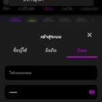 หลักฐาน