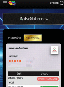 หลักฐาน