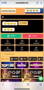 หลักฐาน