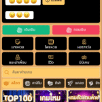 หลักฐาน