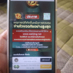 หลักฐาน