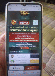 หลักฐาน