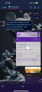 หลักฐาน