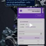 หลักฐาน