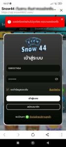 หลักฐาน
