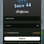 หลักฐาน