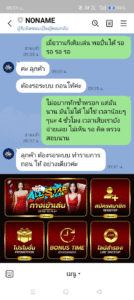 หลักฐาน