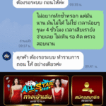 หลักฐาน