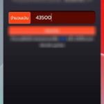 หลักฐาน