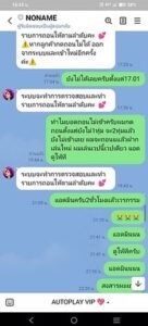 หลักฐาน