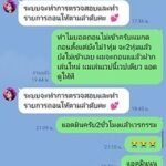 หลักฐาน