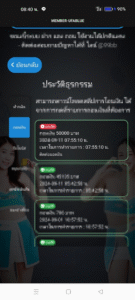 หลักฐาน