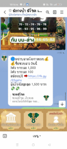 หลักฐาน