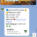 หลักฐาน