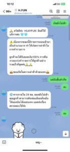 หลักฐาน