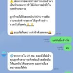 หลักฐาน