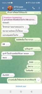 หลักฐาน