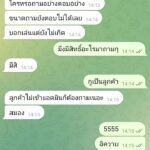 หลักฐาน