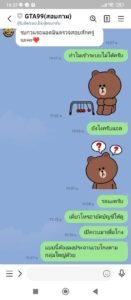หลักฐาน