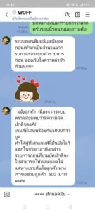 หลักฐาน