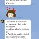 หลักฐาน