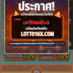 หลักฐาน