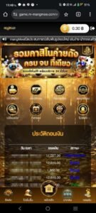 หลักฐาน