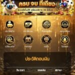 หลักฐาน