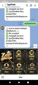 หลักฐาน
