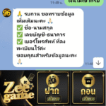 หลักฐาน