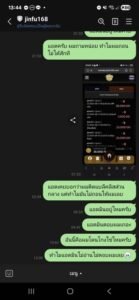 หลักฐาน