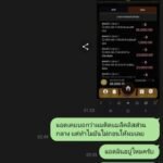 หลักฐาน