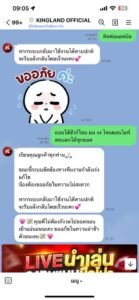 หลักฐาน