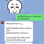 หลักฐาน