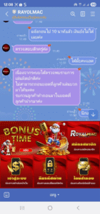 หลักฐาน