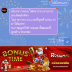 หลักฐาน