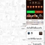 หลักฐาน