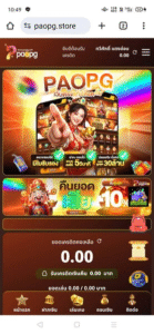 หลักฐาน