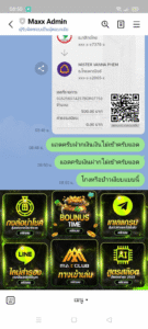 หลักฐาน
