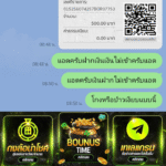 หลักฐาน