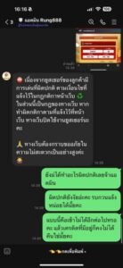 หลักฐาน