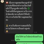 หลักฐาน