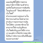 หลักฐาน
