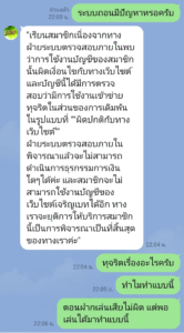 หลักฐาน