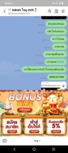 หลักฐาน