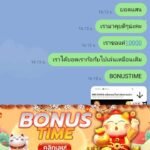 หลักฐาน