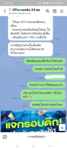 หลักฐาน