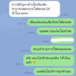 หลักฐาน