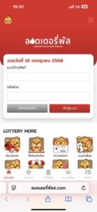 หลักฐาน