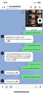 หลักฐาน